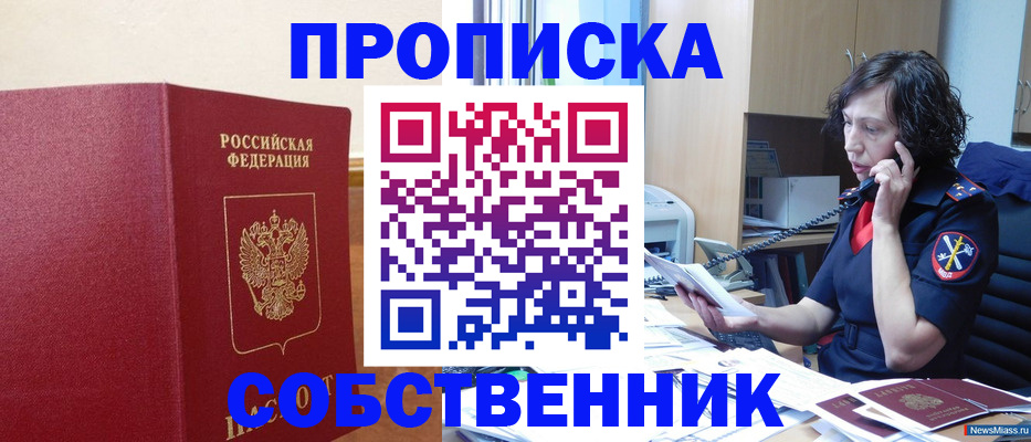 миграционный учет в Пыть-Яхе
