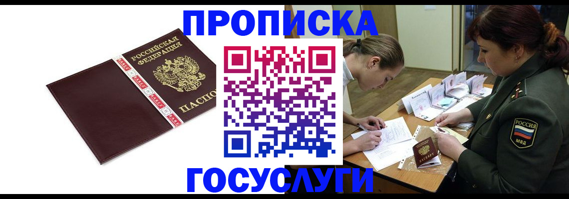 форма 3 в Пыть-Яхе