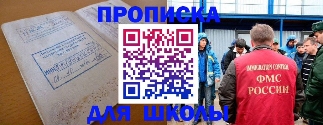 регистрация для дет. сада в Пыть-Яхе